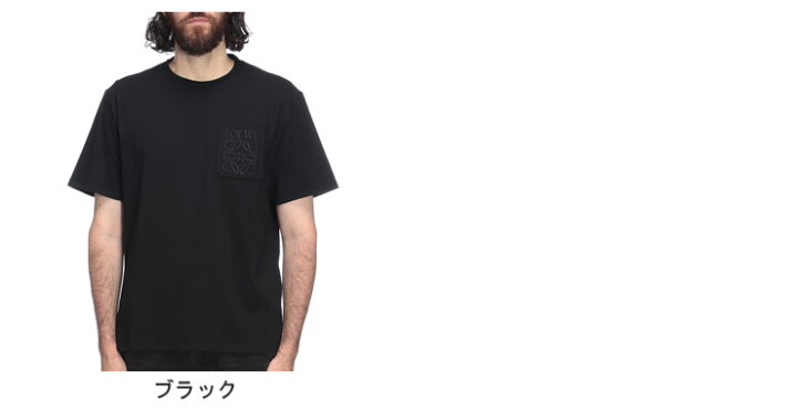 楽天市場】ロエベ Tシャツ トップス LOEWE メンズ ポケT アナグラム 