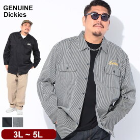 【ブラック 3Lのみ】シャツ 長袖 メンズ 大きいサイズ 3L 4L 5L ロゴ刺繍 2ポケット ツイル ワークシャツ トップス アウトドア 無地 柄 耐久性 快適性 リラックスフィット カジュアル 黒 ストライプ GENUINE Dickies ジェニュインディッキーズ