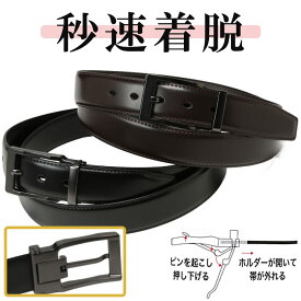 ベルト 大きいサイズ メンズ ビジネス 35mm イージータフ レザー 長尺 ロングベルト フォーマル ブラック ダークブラウン B＆T CLUB ビーアンドティークラブ