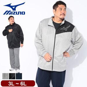 MIZUNO ミズノ トラックジャケット 3L 4L 5L 6L 裏ブロックフリース スタンド フルジップ アウター ブルゾン フリース ジャージ 大きいサイズ メンズ ストレッチ性 耐久性 冬のアクティビティ グ
