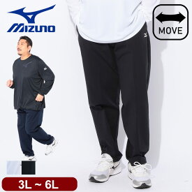 ミズノ ロングパンツ メンズ 大きいサイズ ウエストゴム ワンポイントロゴ ストレッチムーブ ボトムス ストレッチパンツ ゴルフ スポーツ ストレッチムーブ ウエスト調節 アクティブウェア 黒 ネイビー 3L 4L 5L 6L MIZUNO