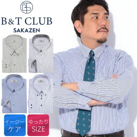 ワイシャツ 長袖 メンズ 大きいサイズ ビジネス 紳士 イージーケア ボタンダウン デザイン RELAXBODY Yシャツ シャツ オールシーズン ホワイト×ブラック ブルー サックス 3L 4L 5L 6L 7L 8L B＆T CLUB サカゼン