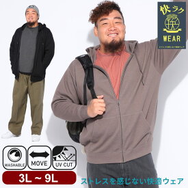 B＆T CLUB ビーアンドティークラブ ジップアップ パーカー 3L 4L 5L 6L 7L 8L 9L 快ラクWEAR 鹿の子 Wフェイス フーディー トップス スウェット スエット フード 大きいサイズ メンズ 黒