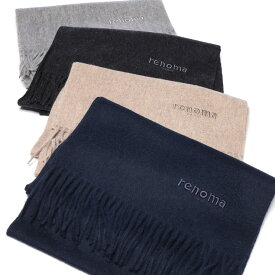 レノマ マフラー renoma メンズ カシミヤ100％ 無地 ロゴ 刺繍 カシミア ストール フリンジ RNR9918 ブランド プレゼント ギフト クリスマス 誕生日