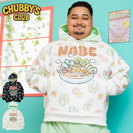 パーカー スウェット メンズ 大きいサイズ 鍋 NABE プリント トップス フード プルパーカー 総柄 食べ物柄 ロゴ プルオーバー 1XL 2XL 3XL 4L 5L 6L 7L 8L 9L CHUBBY'S CLUB チャビーズクラブ