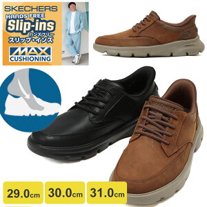 yN[|p1000~zSKECHERS XPb`[Y Xj[J[ 29.0cm 30.0cm 31.0cm XbvCY slip-ins Y 傫TCY [XAbv A[`tBbg KU V[Y C Xb| S