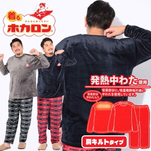 ���[���E�F�A �㉺�Z�b�g �傫���T�C�Y �����Y ���M���Ȏg�p �t���[�X ������ �p�W���} ���� ���Y�{�� �h�� �H �~ �_�[�N�O���[ �l�C�r�[ 3L 4L 5L 6L �z�J����