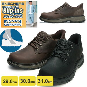 �X�P�b�`���[�Y �X�j�[�J�[ �����Y �傫���T�C�Y 29cm 30cm 31cm �X���b�v�C���Y slip-ins �n���Y�t���[ ���L �����b�N�X�h�t�B�b�g ���P�b�g �q�[�X ���[�J�b�g LOCKETT �V���[�Y �C ���U�[ �u���b�N