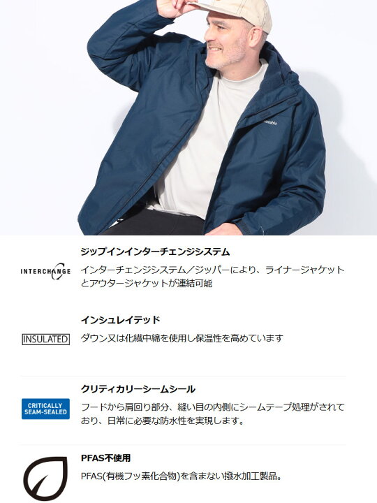 楽天市場】【ネイビー】コロンビア アウター メンズ 大きいサイズ 3WAY 