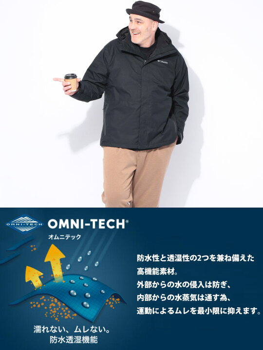 楽天市場】【ネイビー】コロンビア アウター メンズ 大きいサイズ 3WAY 