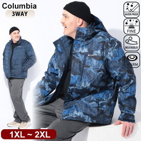 コロンビア アウター メンズ 大きいサイズ 3WAY 1XL 2XL 中綿ジャケット 防水 撥水 防風 Whirlibird V Printed Interchange ウィリバードVプリントインターチェンジ ライナー付き スノボ　スキーウェア Columbia