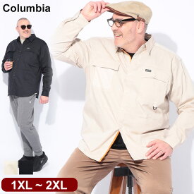 コロンビア シャツ 長袖 メンズ 大きいサイズ 1XL 2XL ツイル ワークシャツ 厚手 タフ SHIRT トップス カジュアルシャツ 無地 ポケット アイボリー カジュアル アウトドア 着回し アウトドア 黒 ブランド Columbia