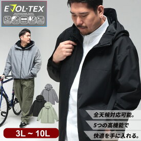 アウター メンズ 大きいサイズ 撥水 ウィンドブレーカー EVOL-TEX ストレッチ 撥水 防風 防花粉 ジップパーカー フード UVカット スポーツ 春 秋 マウンテンパーカー ナイロンジャケット サカゼン エボルテックス 3L 4L 5L 6L 7L 8L 9L 10L