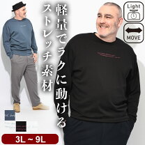 楽天市場】5L（スウェット・トレーナー｜トップス）：メンズ 