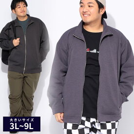 ジャケット メンズ 大きいサイズ 杢ダンボール フルジップ ブルゾン アウター スタンド ジップ 無地 春 秋 B＆T CLUB 3L 4L 5L 6L 7L 8L 9L ダークグレー パープル