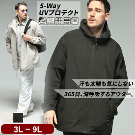 ジャケット メンズ 大きいサイズ サーパスウェーブ ストレッチ ドライ フルジップ ブルゾン アウター パーカー 軽量 UV対策 アウトドア ビジネスカジュアル 春 B＆T CLUB 3L 4L 5L 6L 7L 8L 9L グレー ダークグレー