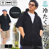 楽天市場】半袖 パーカー 大きいサイズ（素材（生地・毛糸）ナイロン 