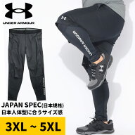 【ポイント5倍】【クーポン利用で500円引き】アンダーアーマー レギンス トレーニング メンズ 大きいサイ…