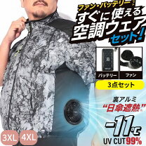 楽天市場】メンズ 4xl ブルゾンの通販