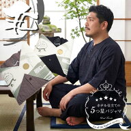 パジャマ上下セット メンズ 大きいサイズ 5つ星パジャマ ドビーサッカー ストレッチ 5分袖トップス 7分丈…