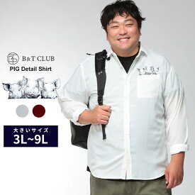 【クーポン利用で500円引き】シャツ 長袖 メンズ 大きいサイズ 3L-9L 全2色 PIGプリント ポケット付き シアーシャツ トップス シャツ 柄シャツ プリント とろみシャツ カジュアル 秋 冬 春 B＆T CLUB 3L-9L 白 ワイン