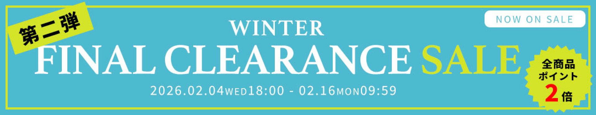ファイクリ2 大きいサイズ サカゼン