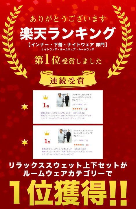 スウェット 上下セット 大きいサイズ ビッグサイズ Big メンズ WEB限定 無地 裏毛 スウェット トレーナー パジャマ 寝巻 スウェット パンツ 無地 定番 部屋着 ロングパンツ セットアップ グレー/ダークグレー/ブラック 3L-10L相当 PIMLICO ピムリコ 大きい ... パジャマ上下セット 大きいサイズ メンズ シャギー トレーナー パンツ 長袖 長ズボン 部屋着 セットアップ カーキ ネイビー 3L 4L 5L 6L 7L 8L 9L相当 B&T CLUB ビーアンドティークラブ 保温性抜群 防寒対策 節電対策 部屋用 節電
