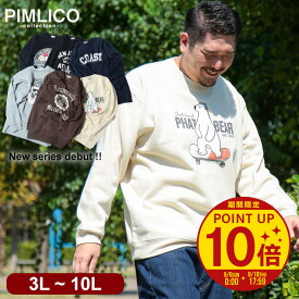 【ポイント10倍】【クーポン利用で最大5000円引き】トレーナー メンズ 大きいサイズ スウェット クルーネック デザインプリント アニマル ロゴ カレッジ トップス スエット ベージュ ブラック ネイビー ブラウン グレー PIMLICO ピムリコ サカゼン WEB限定 3L-10L
