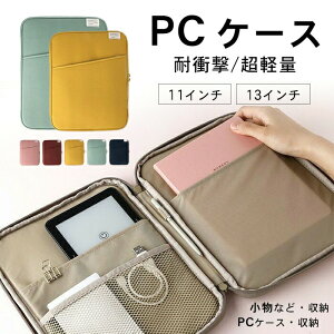 m[gPC P[X PCobO m[gp\R P[X p\RobO p\RP[X Jo NbVf ی Ռh~ m[gPC obO 11/13C` PCobO [|Pbg  킢 