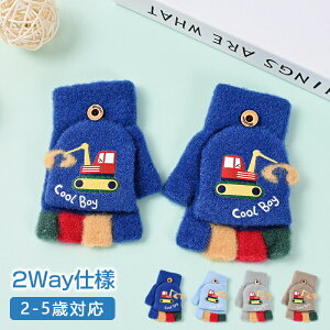  LbY ~g j̎q ̎q 4F 2way h 킢 p[Vx LbY q ~g O[u w؂  g V LbY~g qǂ 킢 