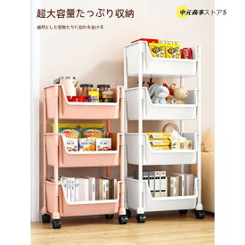 キッチンワゴン キャスター付き おしゃれ スリム 収納棚 収納ワゴン 収納ラック 組立簡単 収納カート