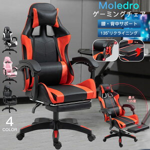 Moledro Q[~O`FA ֎q Rs[^[`FA [N`FA ItBX`FA fXN`FA p\R`FA Q[ ω׏d ϋv  4F 360x] 135°NCjO wbhX
