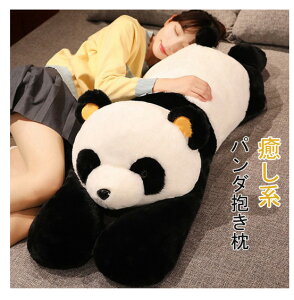yyVX[p[Z[zʂ p_ panda ς BIG   NbV D  YQ܂ ӂӂ _炩  Q q bNX CeA q Ƒ 