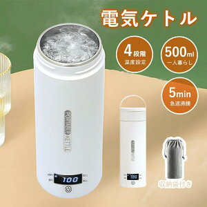 dCPg ^ 500mL  4iKxݒ ~j dC{g {g @r 5} 󕰂h~ ۉ@\t ^fM RȂ