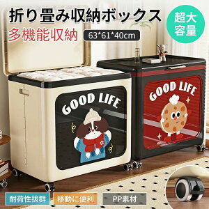 ܂肽 [{bNX LX^[t @\ Rei {bNX  [P[X  5F ߗރ{bNX NA{bNX t