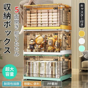 ܂肽 Rei{bNX 5ʊJ e ߑP[X @\ 肪 [{bNX e ^ [ NA{bNX