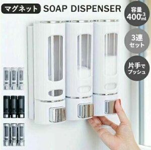 Vv[{g \[vfBXyT[ 3AZbg  }Olbgt 400ml o Vv[ {g sv X RfBV