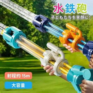 SC 艟 ˒ 15m EH[^[K V čՂ qp l C C v[ ƒp  V ŋ  e