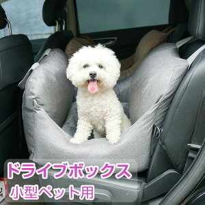 ybg{bNX ԍڗp ybgp{bNX hCuV[g ԗpybgV[g ^p ybg\t@[  㕔Ȃ  tȒP hCu{bNX ybg hCupi 