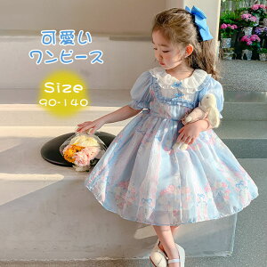 チュール ワンピース キッズ キッズドレス 子供ドレス 可愛い リボン付き 半袖 チュール 女の子 子供服 子ども服 子ども ドレス プチプチ 夏 90cm 100cm 110cm 120cm 130cm 140cm 誕生日 ピアノ発表会