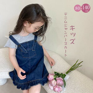 Wp[XJ[g fj ̎q I[C LbY WXJ Tybg m[X[u s[X ̎q  tH n Ȃ q  q C[h d˒ 킢 