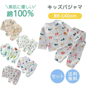 pW} LbY  q ̎q j̎q xr[ [EFA ㉺ ؍q 킢 100% Rbg ㉺Zbg  t  jR[  q 2_Zbg ZbgAbv q 