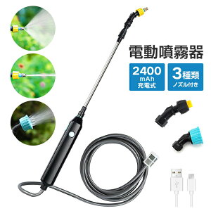 yzd nhwh dXv[ 2400mAh 莝  3ރmYt LkU_ usb[d ߉\ Xy[Xߖ A̐ _Uz ƒ뉀| Ԃ