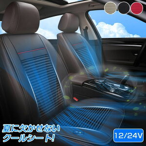 N[V[g  J[V[g ԗp ^]+ 2 ̓t@ 12V 24V Jo[ NbV ʋC V[gJo[  3iK ╗ J[GA[V[g ԃV[gJo[ ԗpN[G