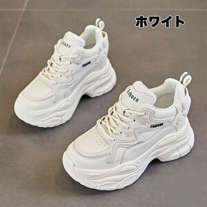 厚底 スニーカー レディース 厚底シューズ ダッドスニーカー 黒 8cmヒール 身長アップ 韓国 ウォーキングシューズ 厚底スニーカー かわいい スポーツ 歩きやすい 疲れない 靴 防滑 おしゃれ
