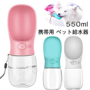 ybg gїp   gїp  ݊ 550ml ybg ݃Jbv EH[^[{g t Rh~ gїp ̐̃{g Lp U AEghA spi gѕ֗ 