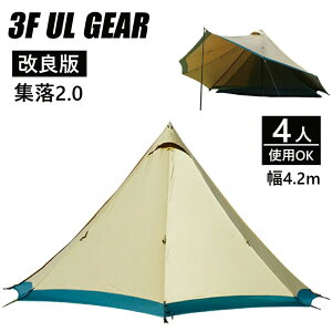 yzeg 3F UL GEAR W2.0 |[eg ^[veg eBs[^eg Lv h  y h AEghA  210DIbNXtH[h Ci[eg Oh