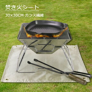 y 30cm×30cmz΃V[g  V[g ΑV[g KX@ V[g o[xL[ BBQ ϔMV[g Xpb^V[g ω ϔM h n dXg[u R h `N`NȂ