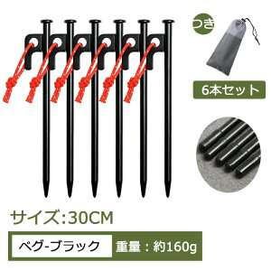 y 30cm 6{ZbgzyO | yOZbg x [U[n ˃[vt یJo[ [܂ \[ Lv \bh eg V yO Lv݉cp dy n 