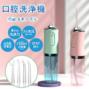 o WFbgEHbV[ o@ yւmY4{tz@EI[^[sbN ̓ tX  ΃WFbg USB[d 220ml 3[h߉\ 5{ւmY IPX7h g